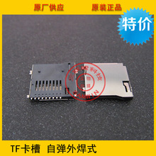 TF�⺸ ���� �~�� SDС�� �ԏ�ʽ Micro SD �ȴ濨�� �ȴ濨��