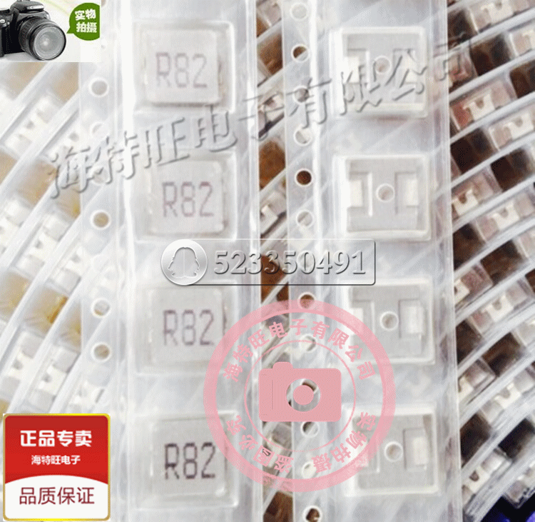 奇力新一体成型电感 MHCI06030-R33M-R8 原装 2525 7*7*3 0.33uH