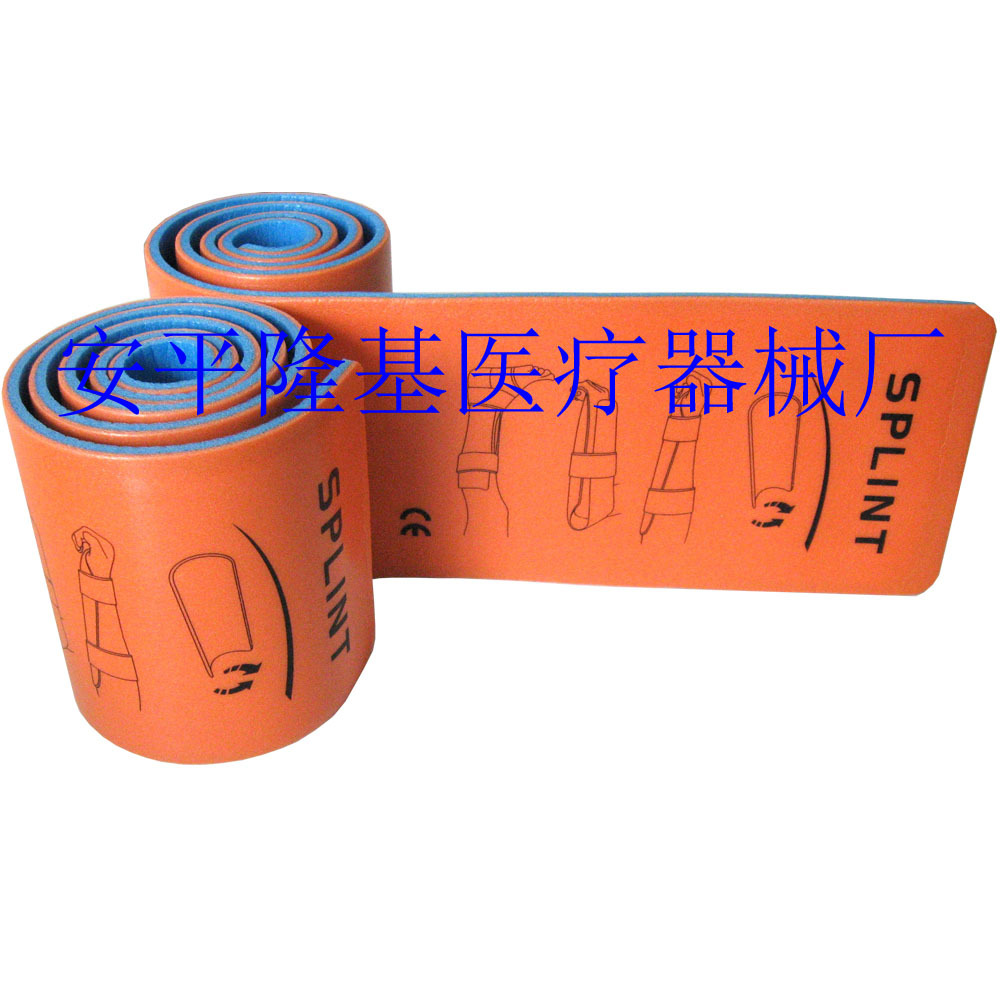 橘色