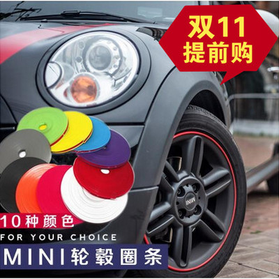 汽车轮毂装饰条 轮胎钢圈装饰贴 防擦条 装饰线 防刮防撞条保护圈