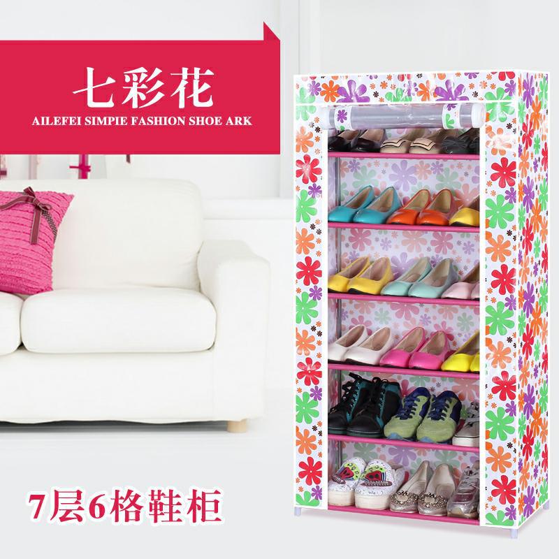 7层6格鞋柜七彩花_爱奇艺