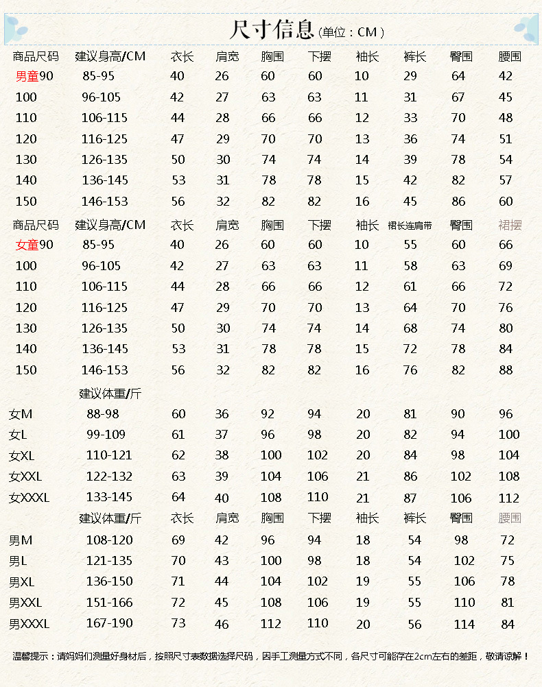 1642详情图2_09