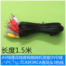 1��AV��ɏ������ҕ�l���C픺�DVD�ҕ��3RCA��3RCAɏ���^3ɫ��