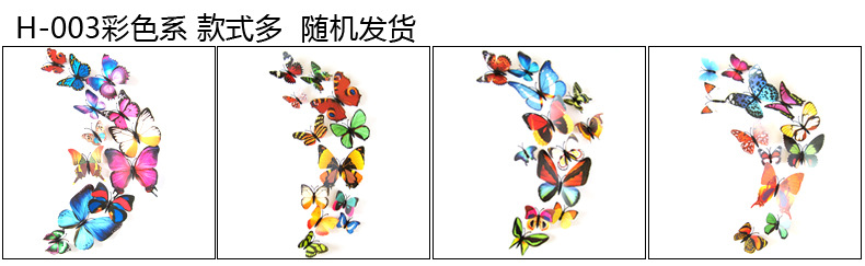 彩色系混装出售副本