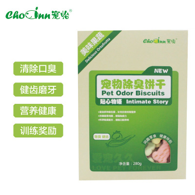 Manufactor Direct selling Chong Yi Fruits and vegetables 280g Deodorant biscuits Pet snacks Toothpaste Halitosis Dogs food wholesale