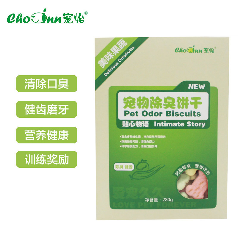 Manufactor Direct selling Chong Yi Fruits and vegetables 280g Deodorant biscuits Pet snacks Toothpaste Halitosis Dogs food wholesale