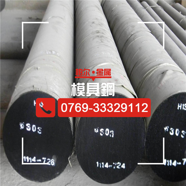 供应锻造冷作DC53模具钢棒 退火研磨棒DC53冷拉光棒 现货充足