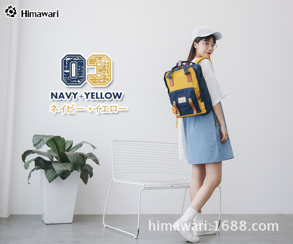 Sac à dos collège - Ref 47619 Image 19