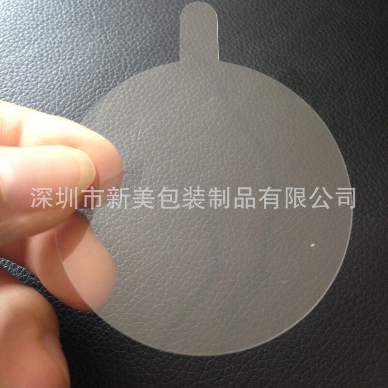 PET protective film manufacturers die-cut punch round transparent PET screen protector PE PVC protective film