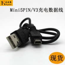 MINI5PIN V3늾Mini ˙C侀5P֙C