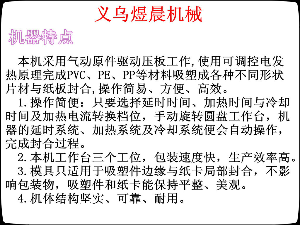 QQ图片20160304113338_副本_副本_副本_me