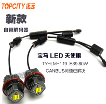 羳ѡƷLEDʹE39 80W CANBUSڱƹȦװ