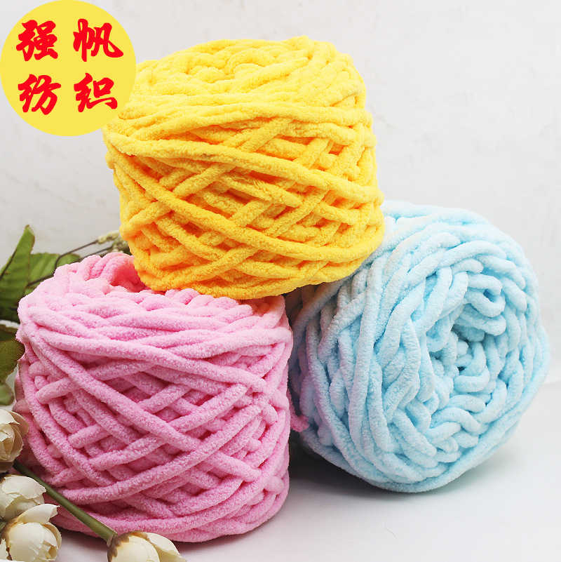 雪尼尔冰条线 围巾线单股手编粗毛线钩鞋毛巾线珊瑚绒线|ms