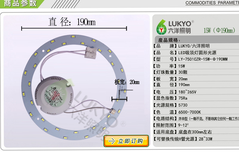 CZR-15W參數