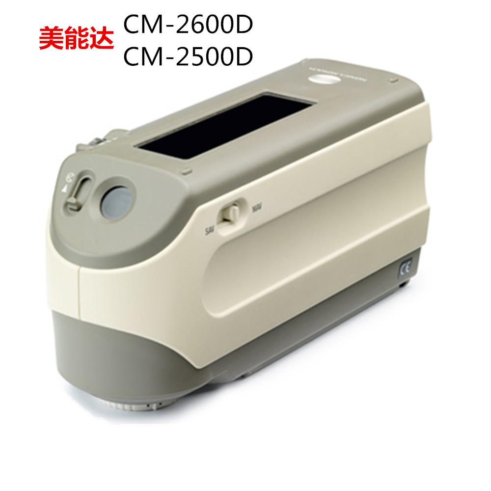 CM-2600D (2)