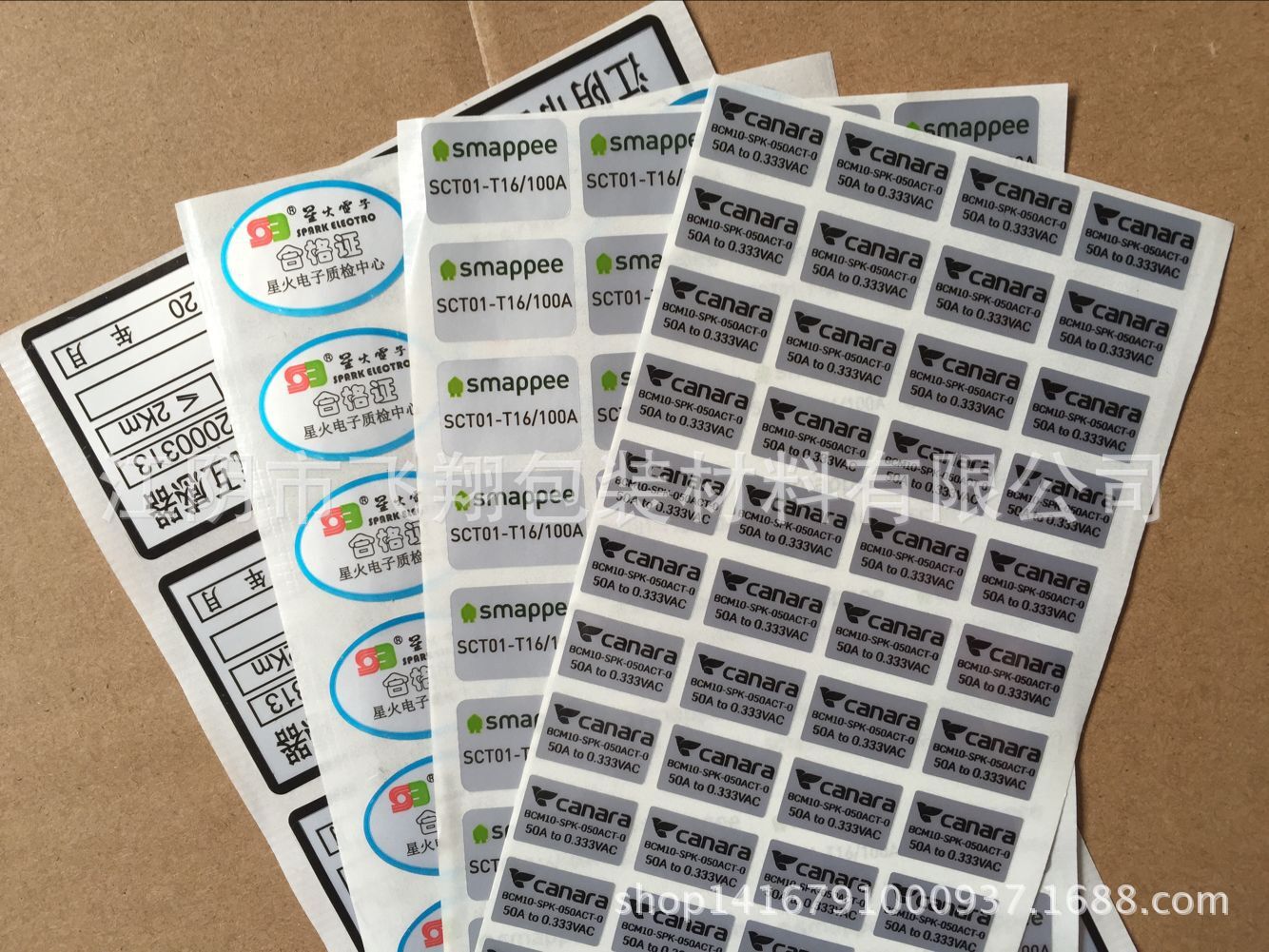 彩色不干胶 logo贴纸 哑银不干胶 透明标签 定制贴纸订做标签商标