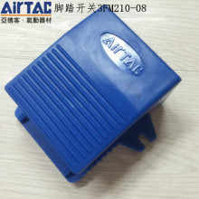 ���¿�AIRTAC ��λ��ͨ�_̤�y3FM210-M5 4FM210-06 3FM210-08