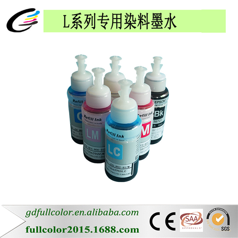 L系列染料墨水5