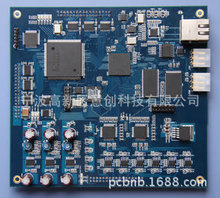 设计开发生产厂家FPGA+DSP+ARM医用医疗器械内窥镜电子电路控制板