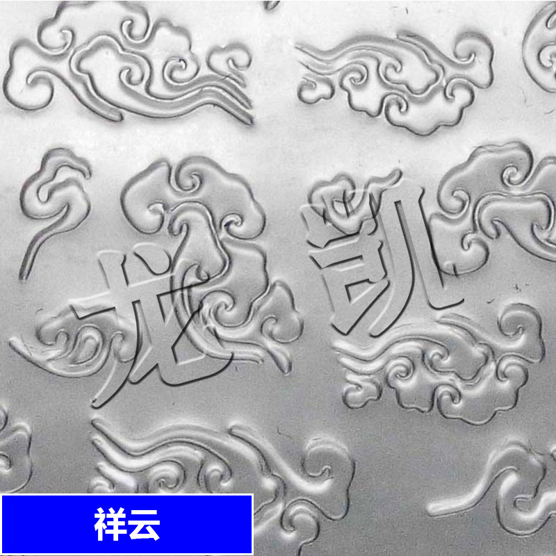 IMG_20141122_100359水印