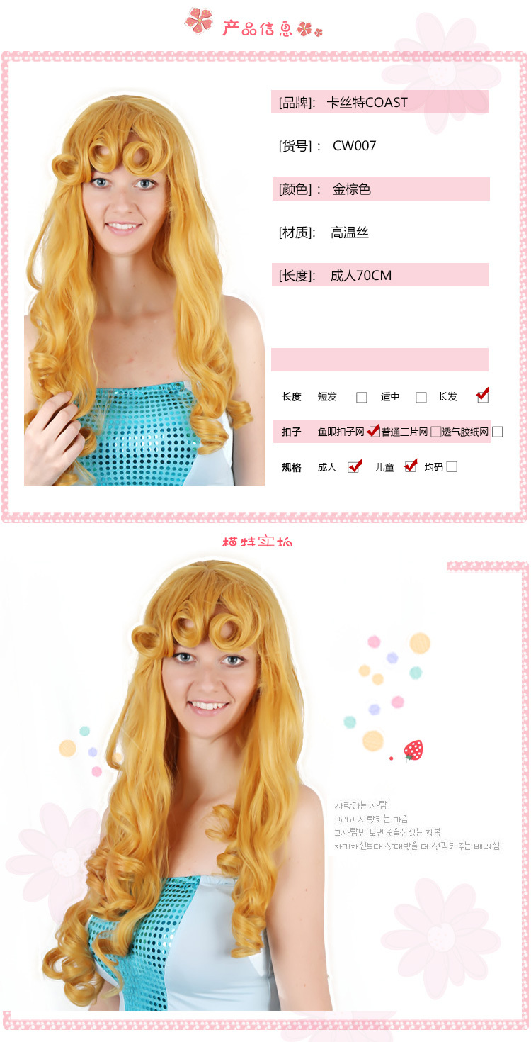 Perruque Long cheveux raides - Ref 2610668 Image 6