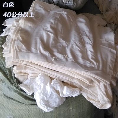 擦机布全棉工业抹布白色抹布吸油碎布头产品擦拭布不掉毛大擦油布|ru
