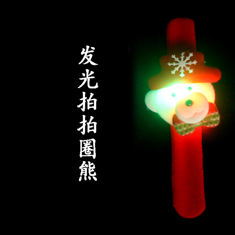 Decoraciones navideñas pequeña bolsa de regalo decoración de escena luminosa pulsera raqueta Anillo decoración navideña suministros de Navidad Juguetes