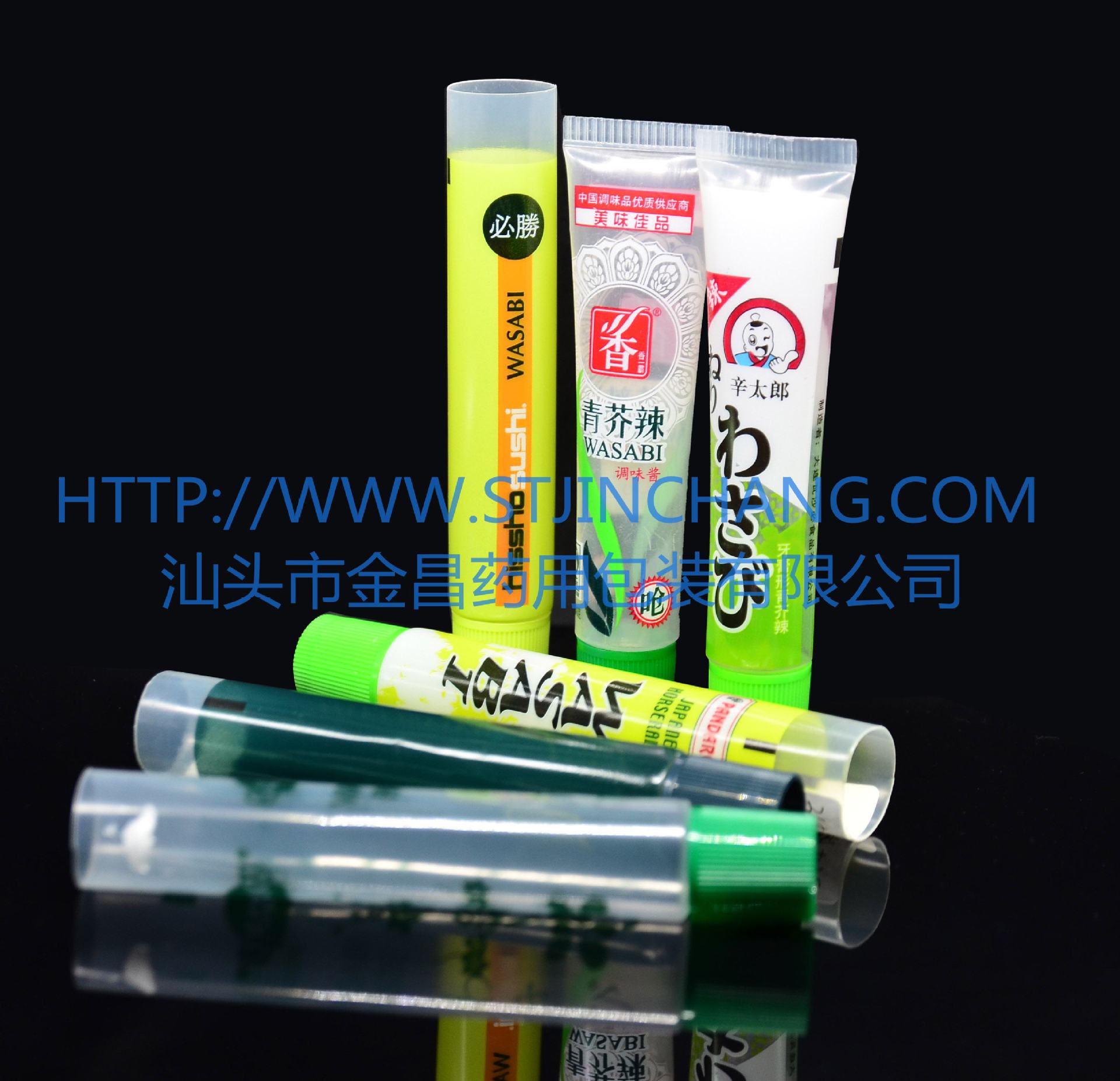 厂家批发 半透明芥末双层软管 芥末管43g 食品软管塑料瓶 可定制