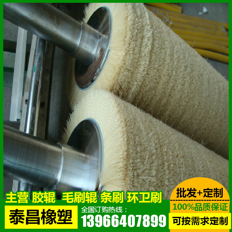 【特价】秸秆墙体板机毛刷辊 制板机毛刷辊 工业毛刷 不织布辊