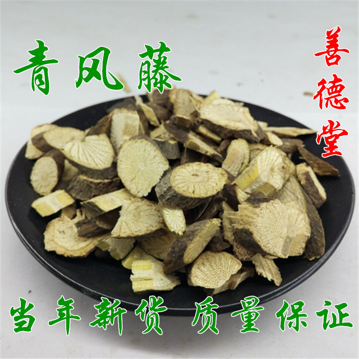 青藤文学网_青藤文学网供应商_青藤文学网批