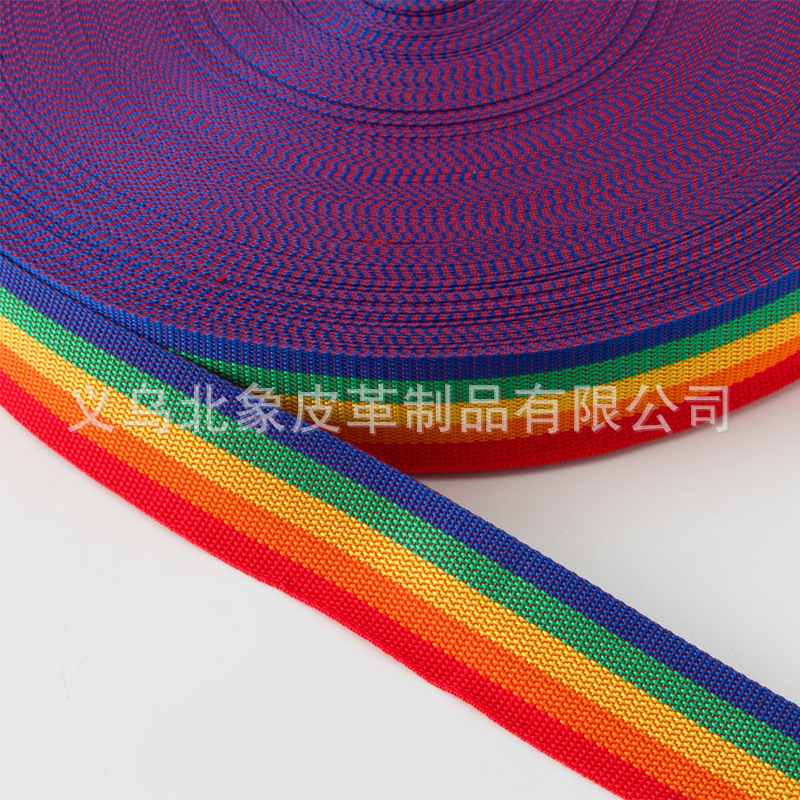 织带批发 彩色环保900DPP丙纶织带珠纹 箱包织带书包行李带捆绑带