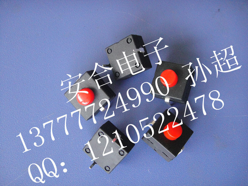 一开一关矿灯开关按键按钮电筒防水矿用自复位防水式