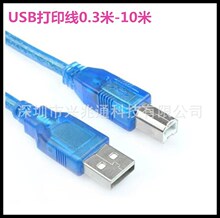 厂家直销 usb2.0打印线 方口打印机连接线数据线1.5米3米纯铜线芯