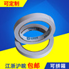 Melt double faced adhesive tape Manufactor Direct selling Quality Assurance