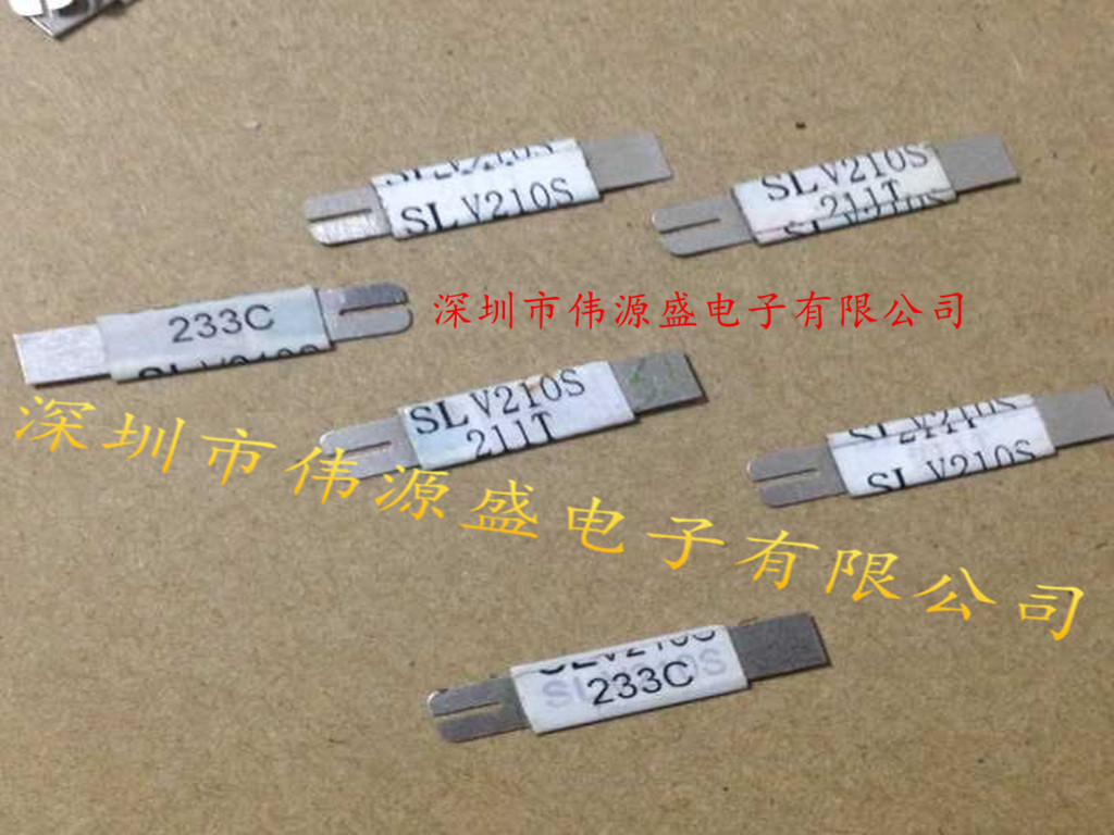 SLV210S 16V 2.1A-4.7A 锂电池保护PPTC过流保护片保险丝 VLD210S