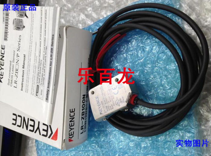 基恩士 放大器内置型白色光点光电传感器 LR-W70 质量保证 议价