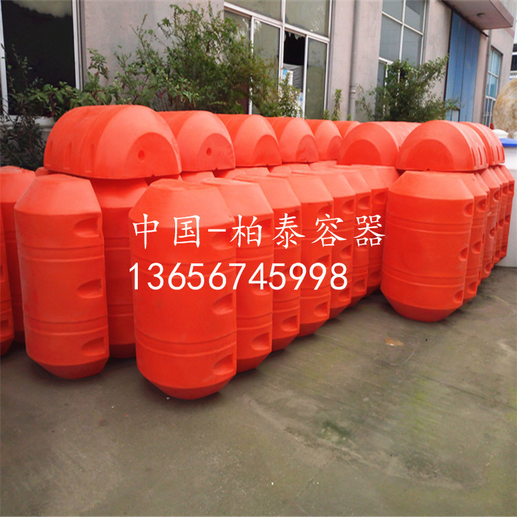 河道清淤拦污浮体 海上警示塑料浮球 pe塑料拦污排浮体