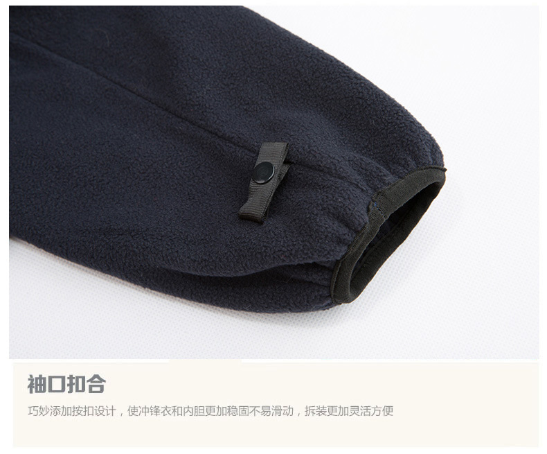 男士三合一两件套可脱卸大码冲锋衣