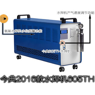 605THˮ���C�����2016�����ˮ���C605TH��yʽ��ڙCʯӢ��ڙC