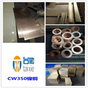 ̨�f̨�f����CW350H��~ CW350H�~懺Ͻ�