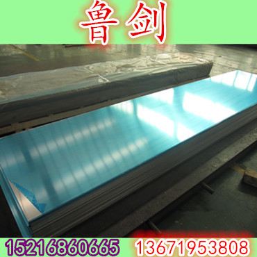 现货供应5083船用级别防锈防腐蚀合金铝板，规格齐全