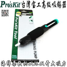 ̨���������a��DP-366D ���׻��������d���z�� ���a�����a��