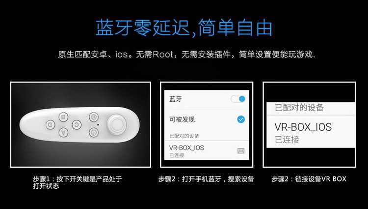 Lunettes VR ou 3D - Ref 1234046 Image 78