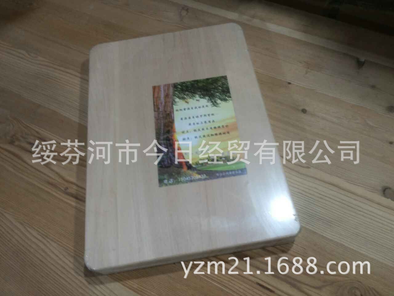 2053471219_115486891