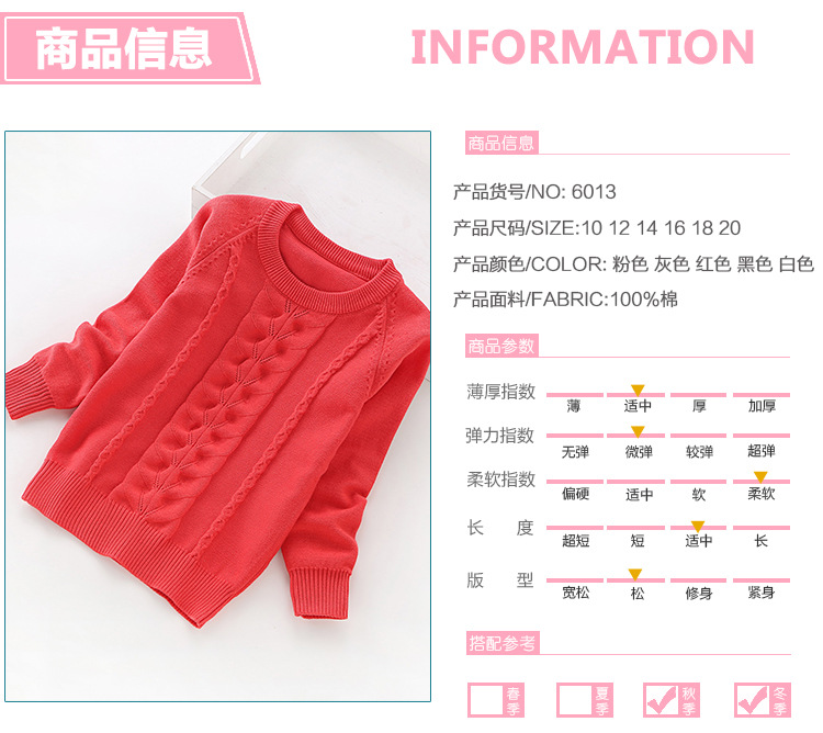 Pull fille - Ref 2104998 Image 28