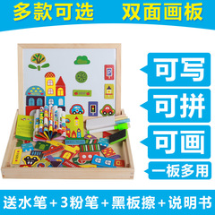 Hot selling children's magnetic puzzle double-sided puzzle drawing board baby children's early education educational toys wholesale