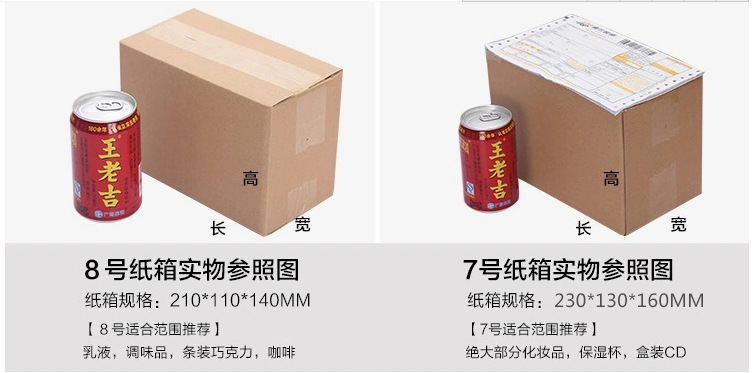 N@J34}SIX}DI{ON5`7}_7~B