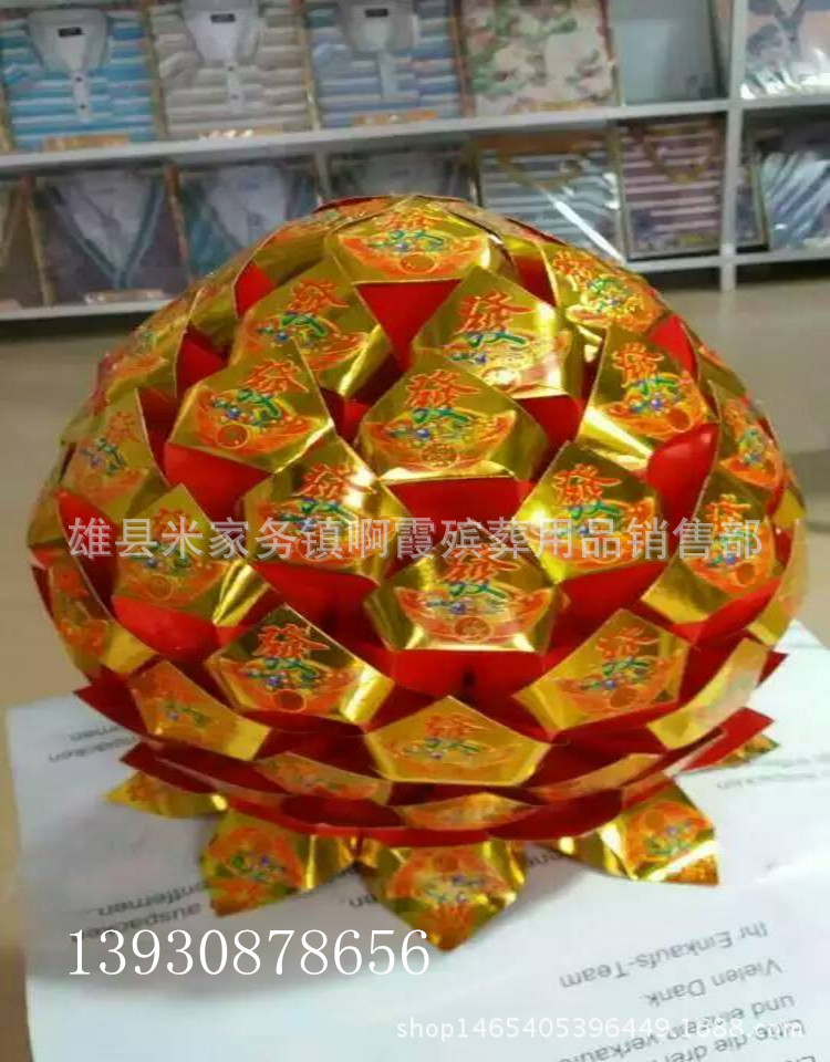 mmexport1466738736231_副本