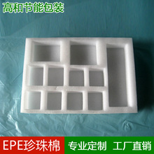 �S�� EPE���_������b�OӋ����ϩ���o����޺��d�Y�Ѓ��r ������