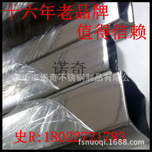 批发佛山不锈钢管202 精密钢管小口径 304不锈钢管生产厂家